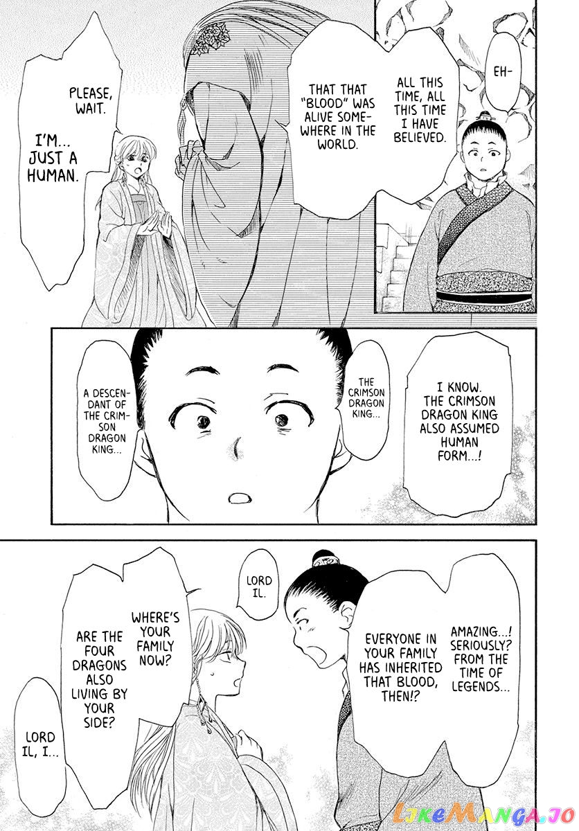 Akatsuki No Yona Chapter 192 image 25